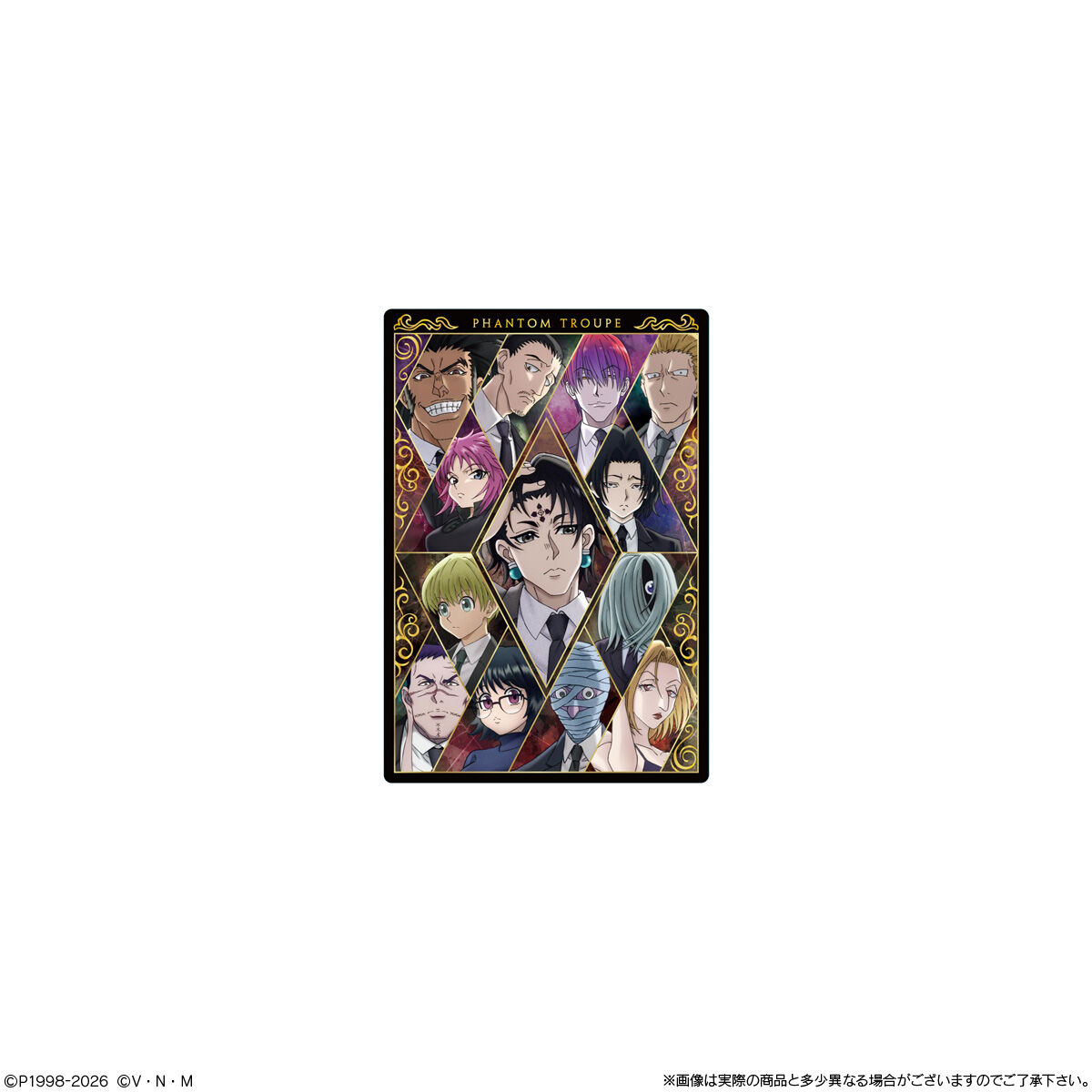 イタジャガ HUNTER×HUNTER 4(20個入) | HUNTER×HUNTER おもちゃ