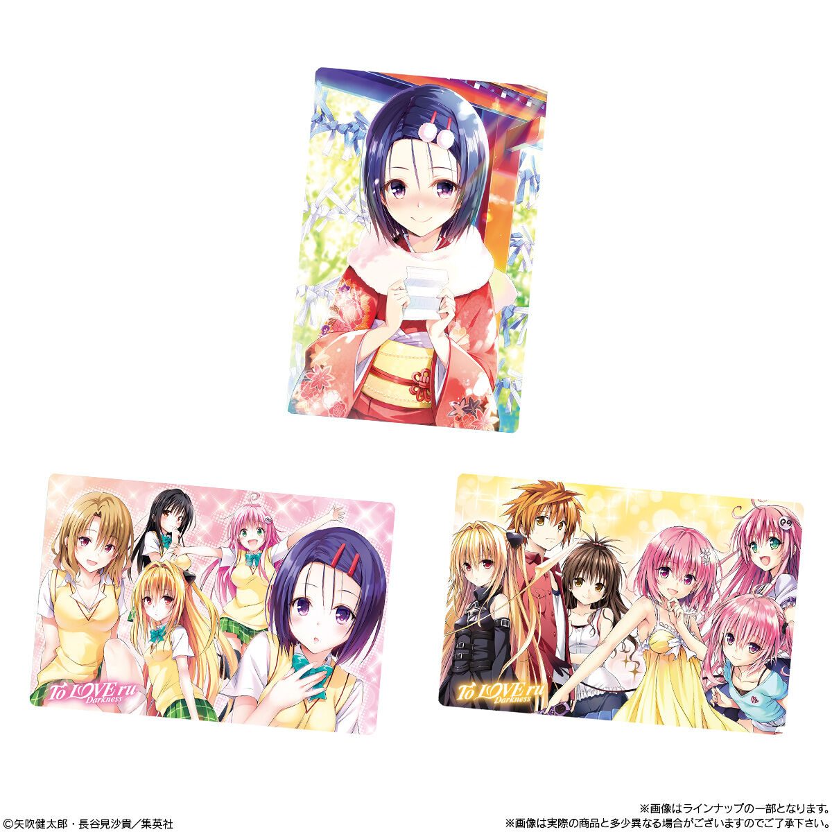 To LOVEる-とらぶる-ダークネス ウエハース化計画(20個入) | おもちゃ