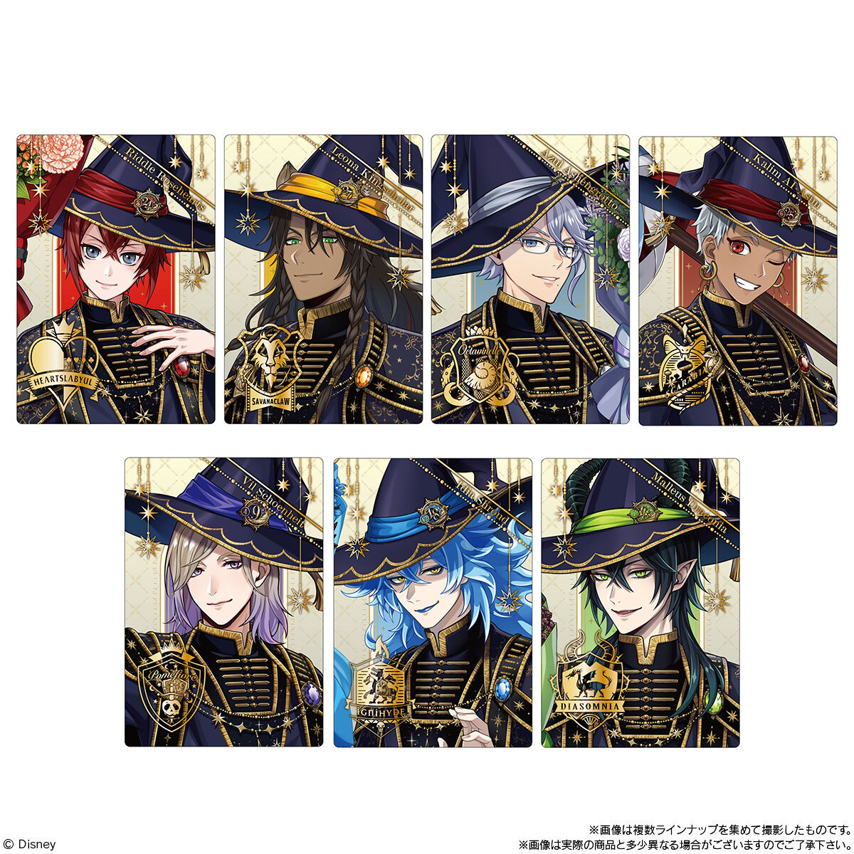 ディズニー ツイステッドワンダーランド/ツインウエハース7(20個入