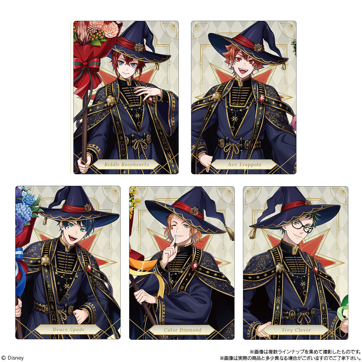 ツイステ ツインウエハース スケモン リドルセット ツイステ ツインウエハース スケモン リドルセット ツイステ ツイン