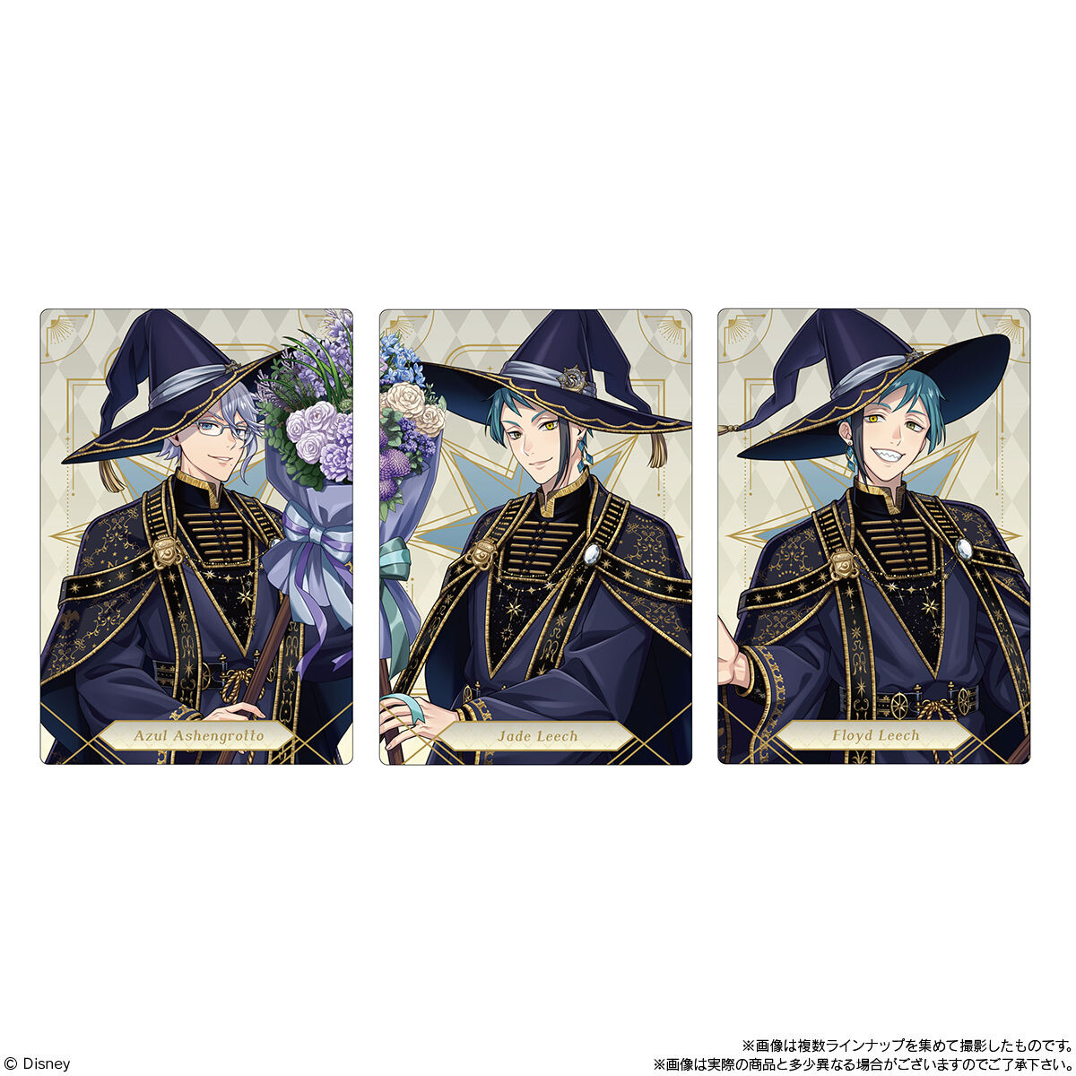 ディズニー ツイステッドワンダーランド/ツインウエハース7(20個入