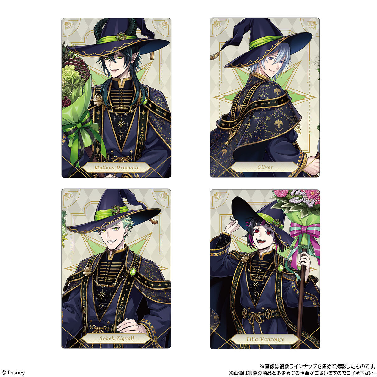 ディズニー ツイステッドワンダーランド/ツインウエハース7(20個入