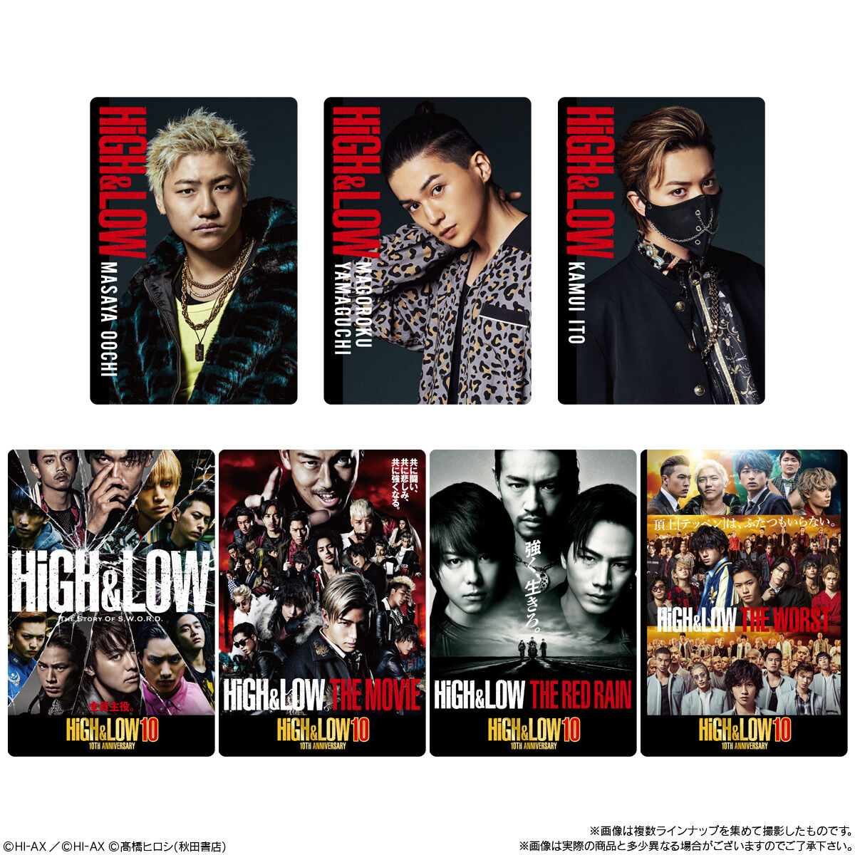 HiGH＆LOW 10TH ANNIVERSARY ウエハース(20個入) | おもちゃ