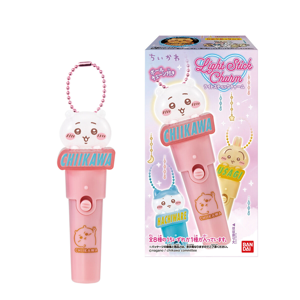 ちいかわ Light stick charm｜発売日：2026年10月｜バンダイ