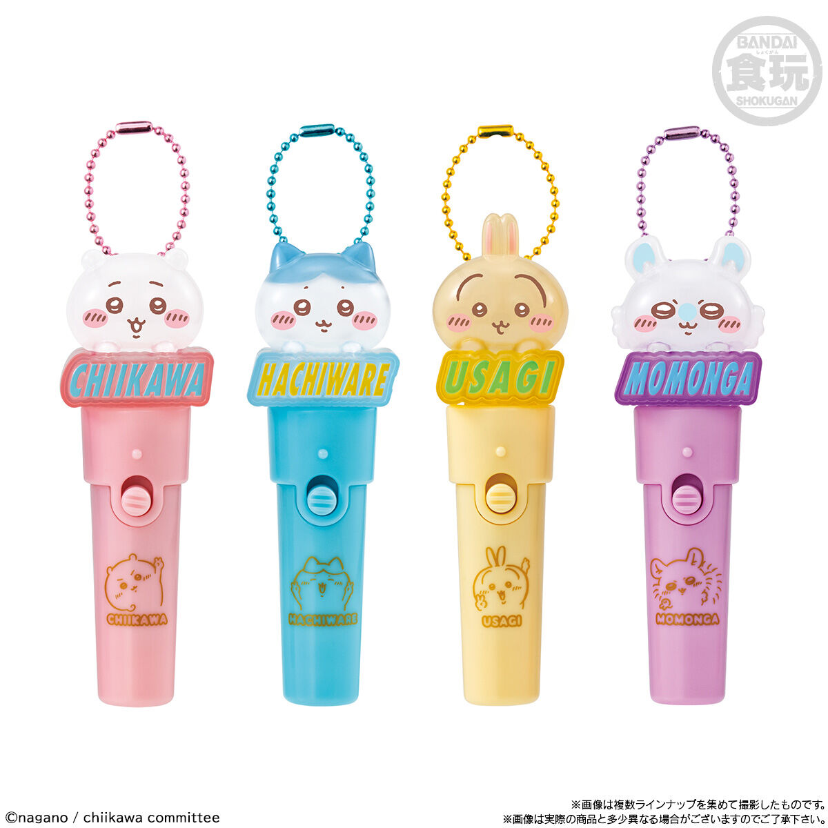 ちいかわ Light stick charm(10個入) | ちいかわ おもちゃ