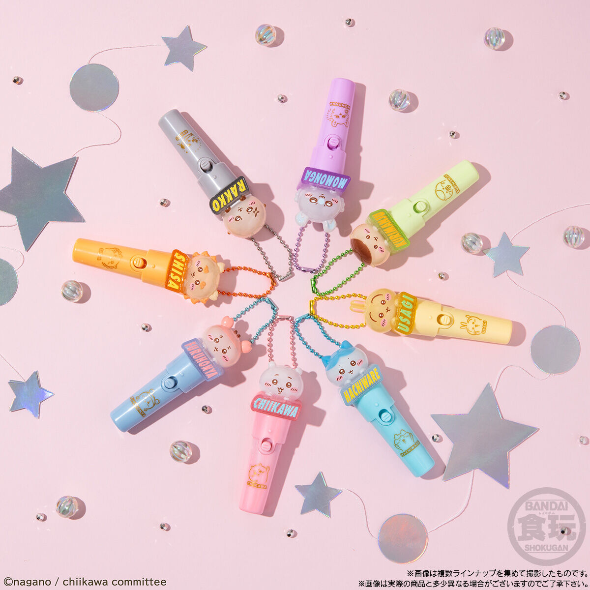 ちいかわ Light stick charm(10個入) | ちいかわ おもちゃ