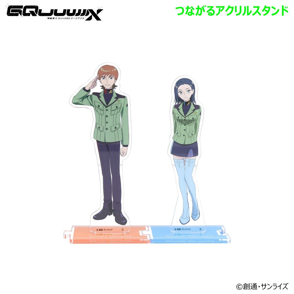 機動戦士Gundam GQuuuuuuX つながるアクリルスタンド （エグザベ