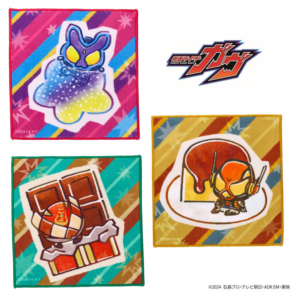 仮面ライダーガヴ お菓子 デフォルメ ミニタオル 全3種 | 仮面