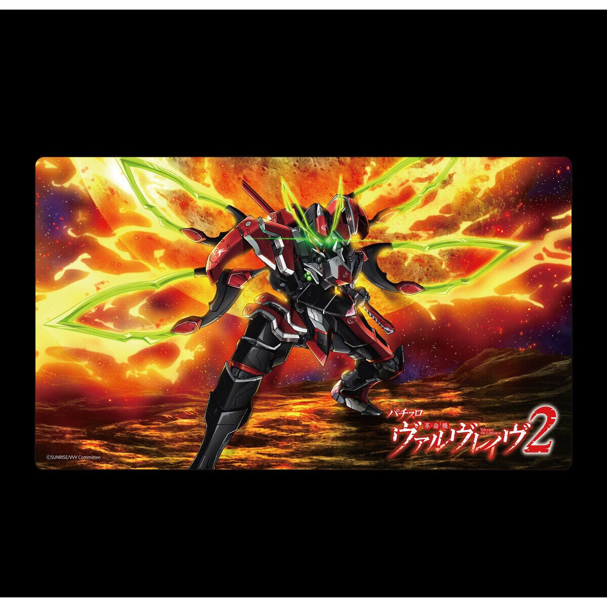 革命機ヴァルヴレイヴ プレイマット 革命機ヴァルヴレイヴ ラバーマット | 映像・本・書籍 | アニメグッズ
