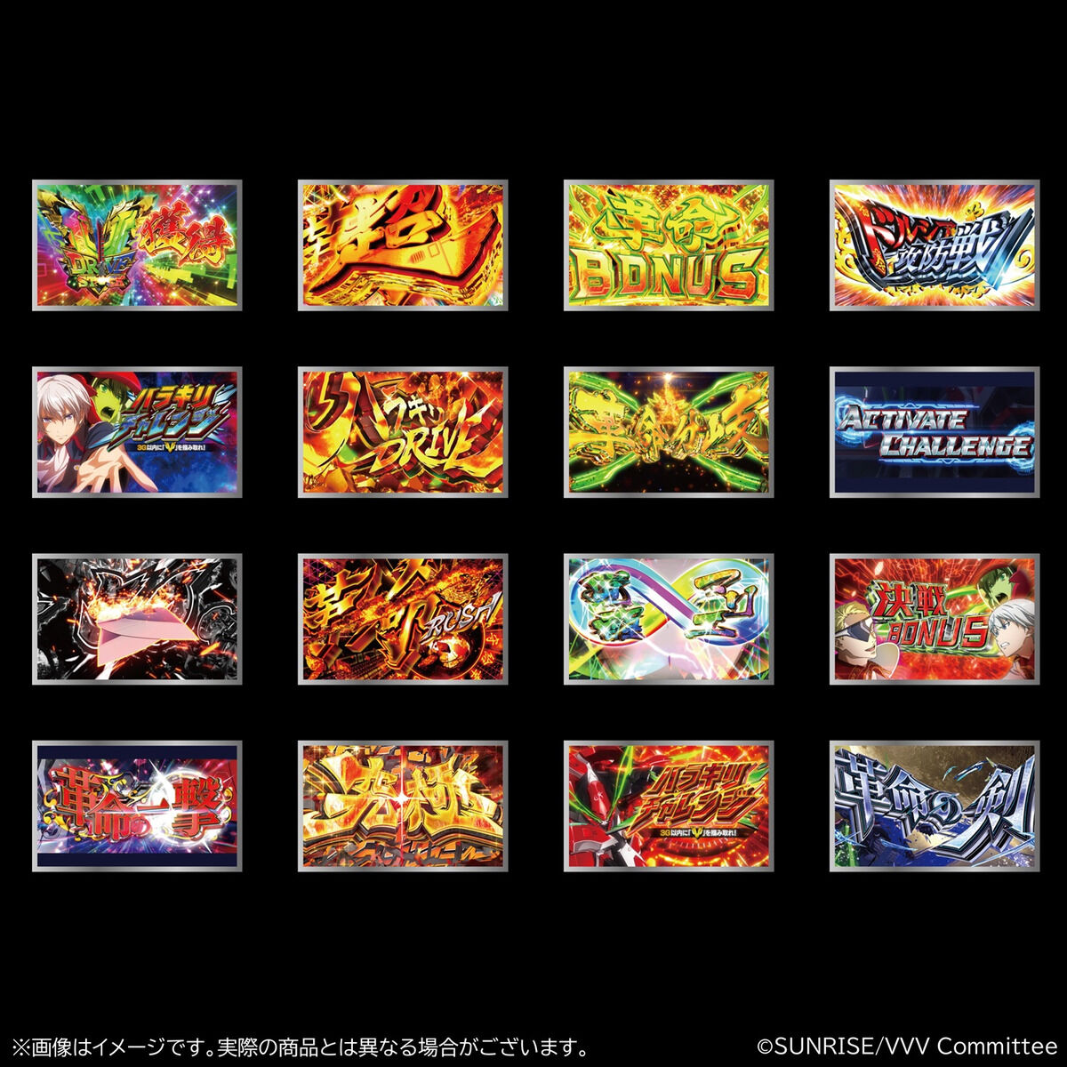 ユー•クリウッド•ヘルサイズ　サイン　未開封　ヴァイス 革命機ヴァルヴレイヴ 額装演出ピンバッジ16種セット | 映像・本・書籍