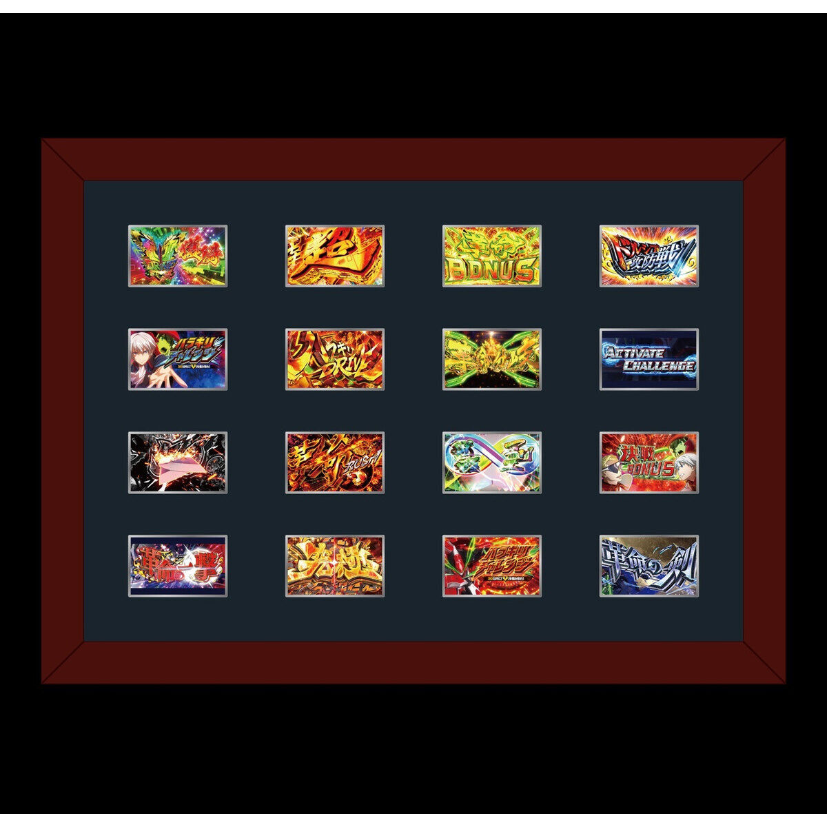 革命機ヴァルヴレイヴ 額装演出ピンバッジ16種セット | 映像・本・書籍