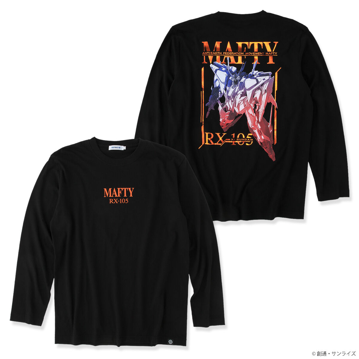 STRICT-G『機動戦士ガンダム 閃光のハサウェイ キルケーの魔女』ロング