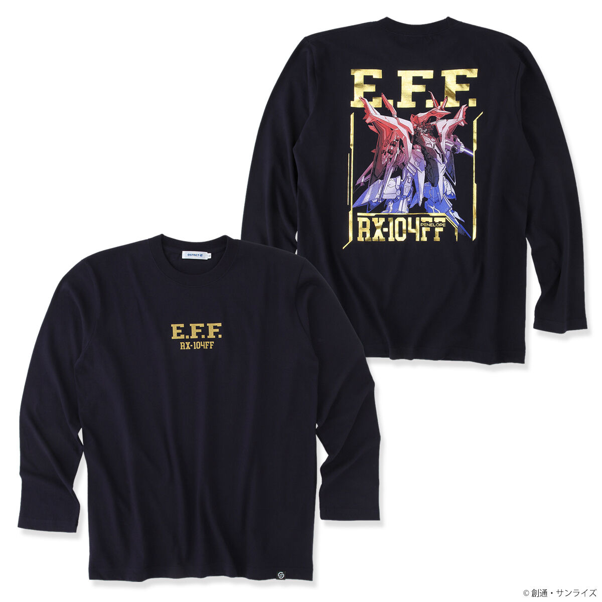 STRICT-G『機動戦士ガンダム 閃光のハサウェイ キルケーの魔女』ロング