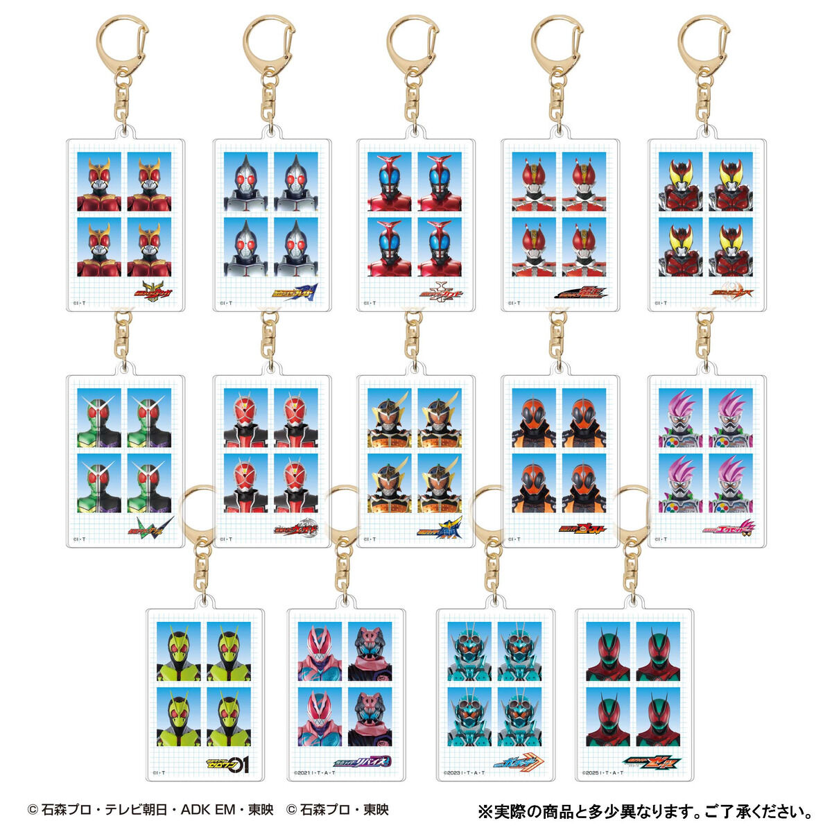 仮面ライダーシリーズ アクリルキーホルダーIDphoto A BOX（14個入り