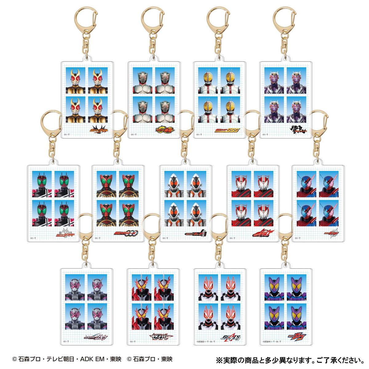 仮面ライダーシリーズ アクリルキーホルダーIDphoto B BOX（13個入り