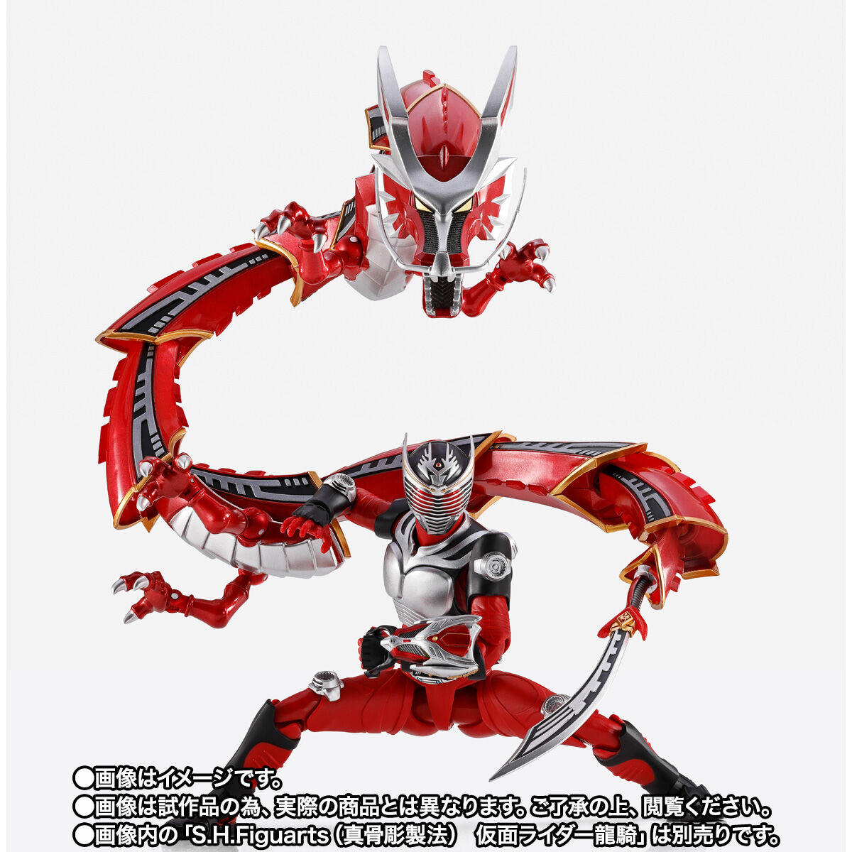 抽選販売】S.H.Figuarts ドラグレッダー＆仮面ライダー龍騎オプション
