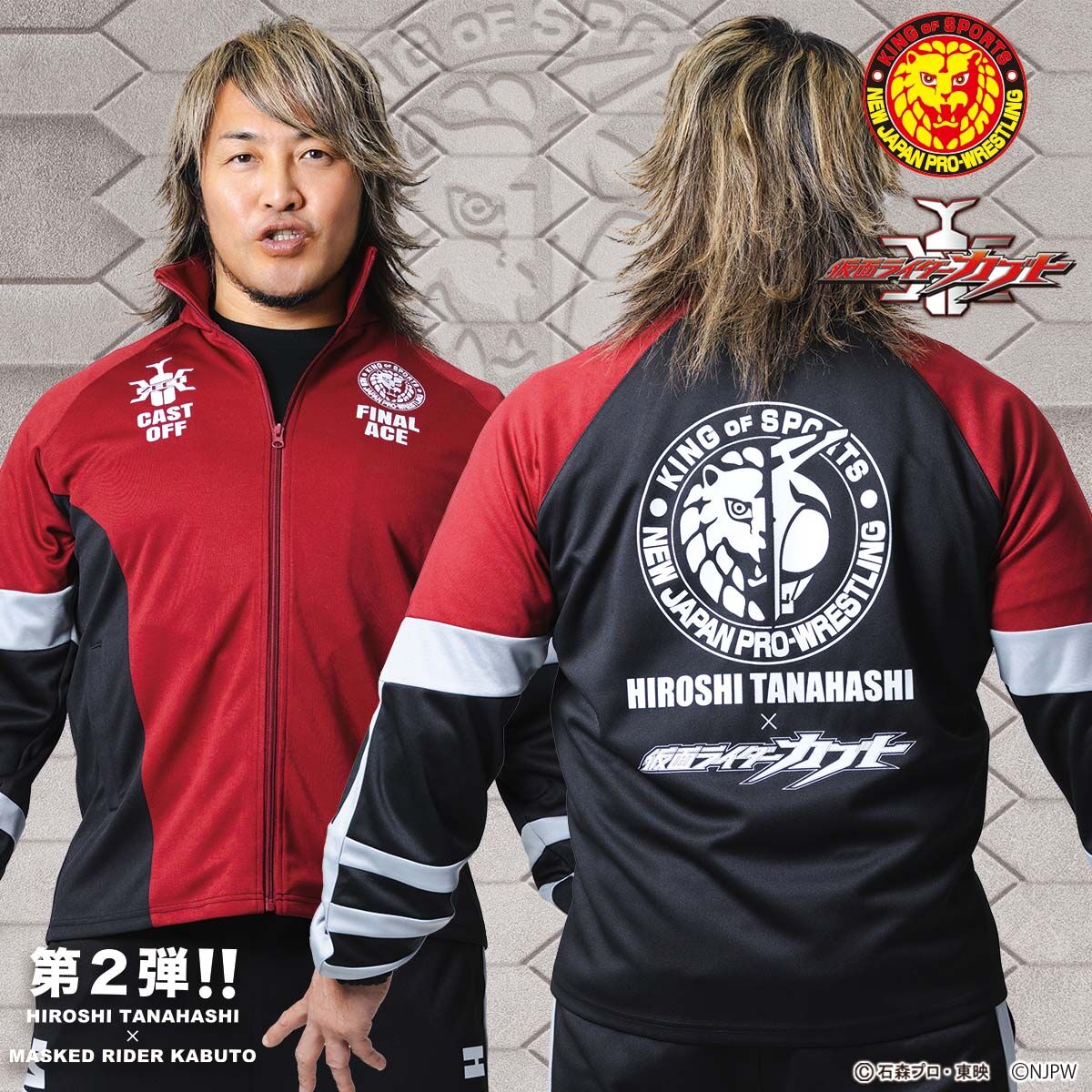 SoftBank Hawks ジャケット 摂津 仮面ライダーカブト×棚橋弘至 コラボ トラックジャケット | 仮面