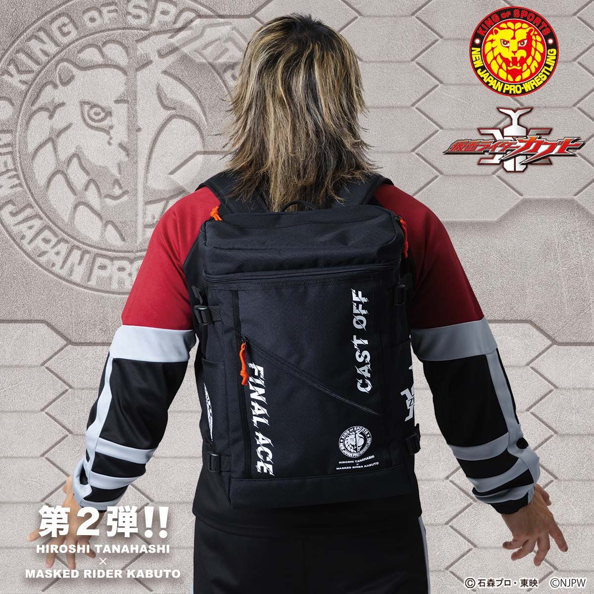 仮面ライダーカブト×棚橋弘至 コラボ リュック | 仮面ライダーカブト