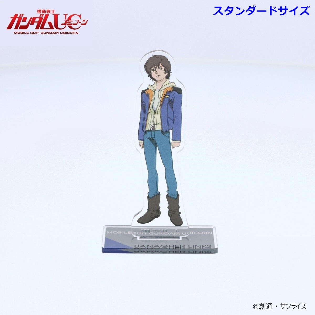 機動戦士ガンダムUC アクリルスタンド バナージ・リンクス