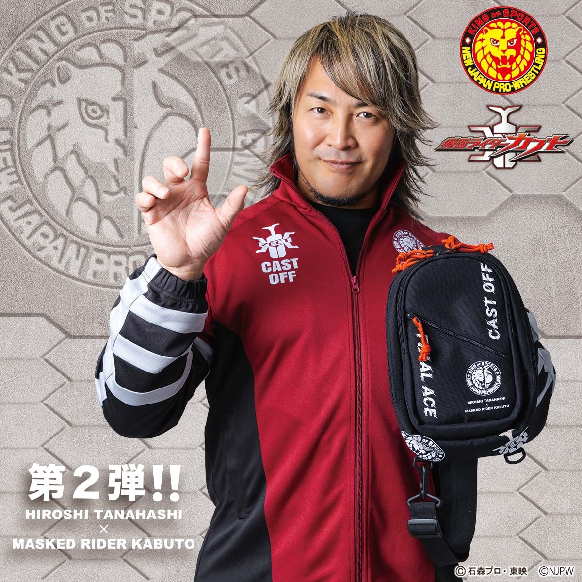 仮面ライダーカブト×棚橋弘至 コラボ ワンショルダーバッグ | 仮面