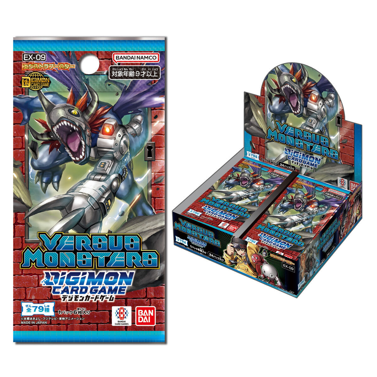 【 極美品 新品 未開封 】　デジモンカード ブースター 2 15パック入 Amazon.co.jp: バンダイ (BANDAI)デジモンカードゲーム ブースター