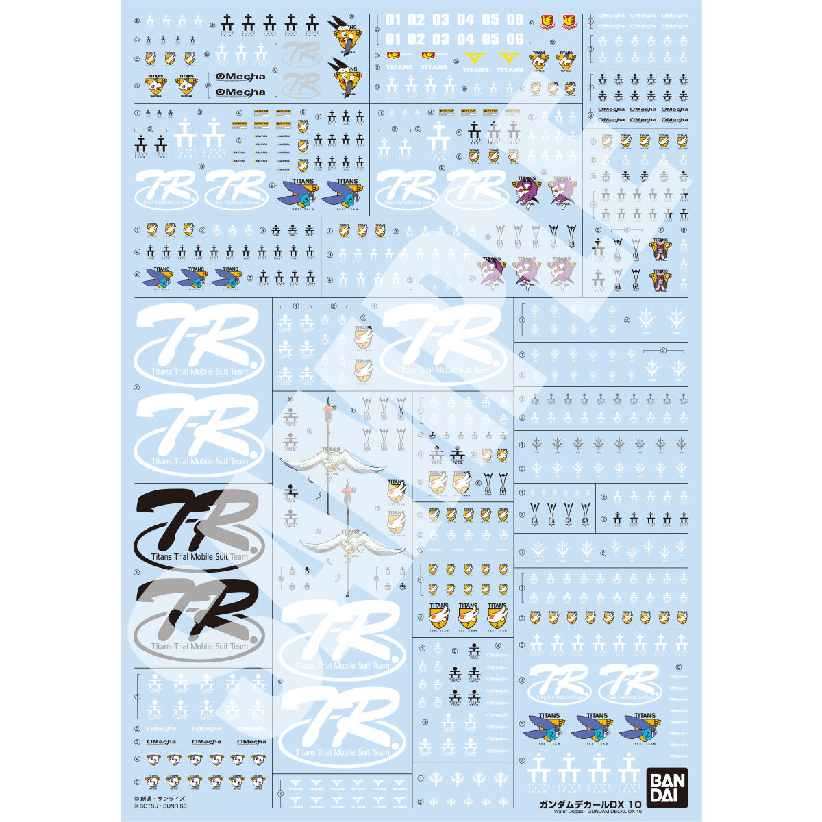 ガンダムデカールDX 10 | ガンダムシリーズ プラモデル | アニメグッズ