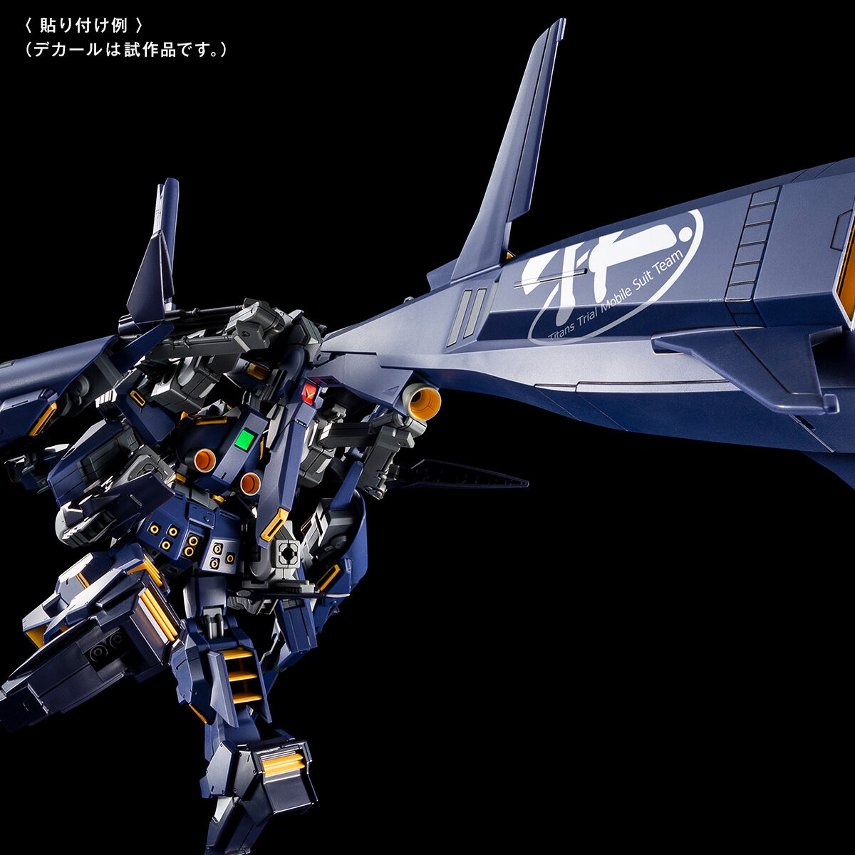 ガンダムデカールDX 10 | ガンダムシリーズ プラモデル | アニメグッズ