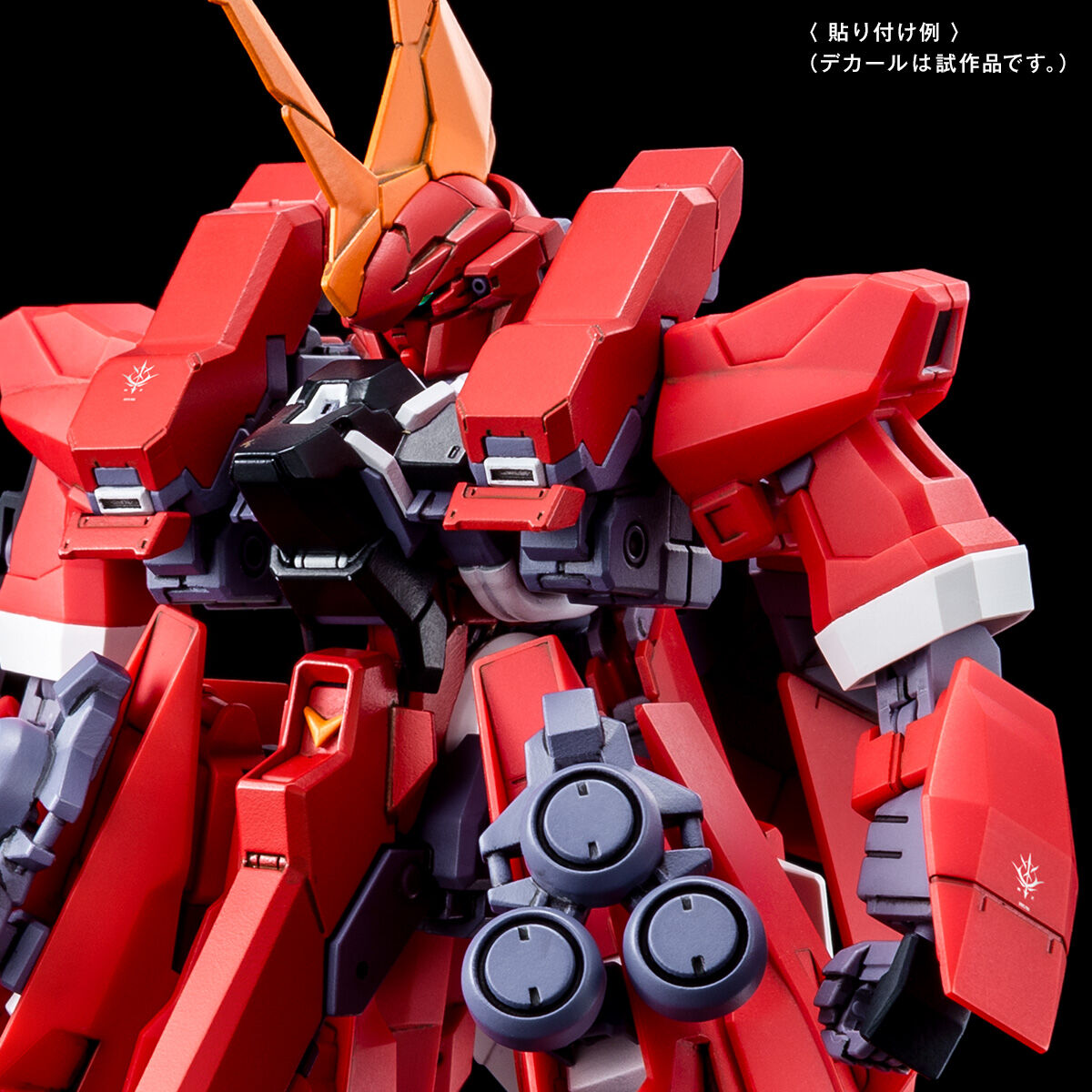 ガンダムデカールDX 10 | ガンダムシリーズ プラモデル | アニメグッズ