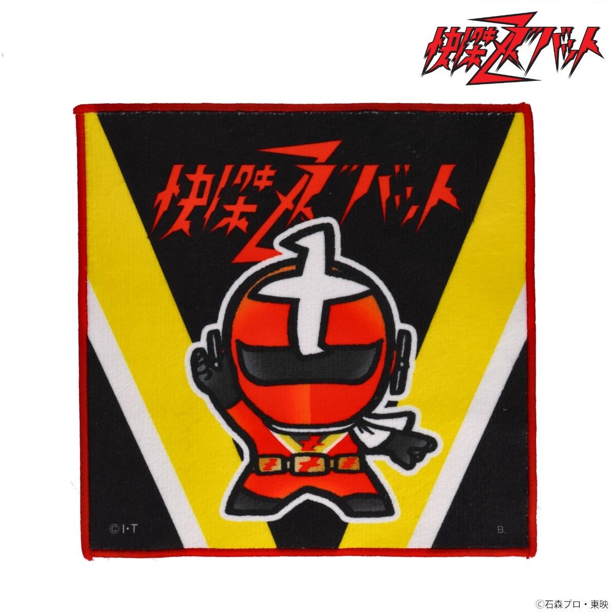快傑ズバット デフォルメ ミニタオル | 怪傑ズバット ファッション