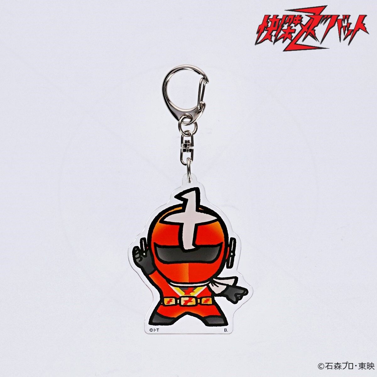 快傑ズバット アクリルチャーム | 怪傑ズバット ファッション