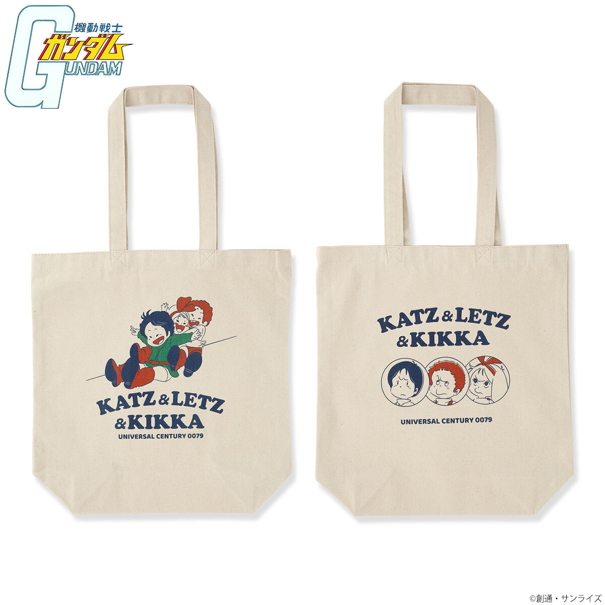 大特価！ 貴重 激レア 武道館 ガンダムOO トートバッグ ストラップ セット 貴重 激レア 武道館 ガンダムOO トートバッグ ストラップ セット 貴重