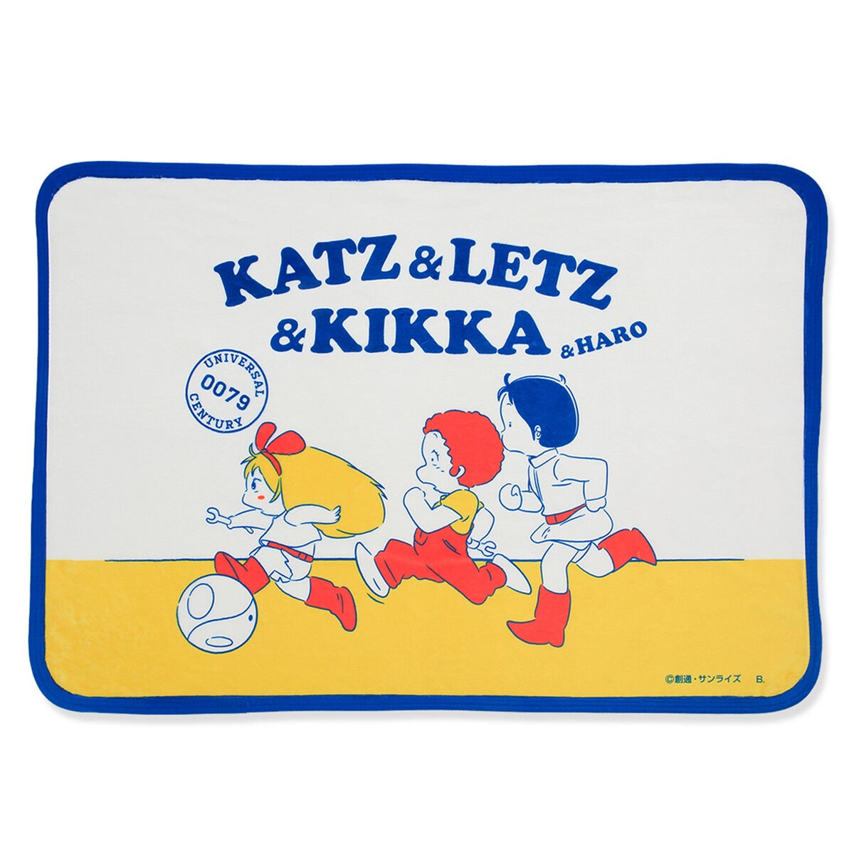 機動戦士ガンダム カツ・レツ・キッカコレクション ブランケット