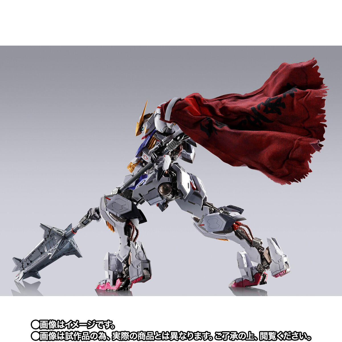 ガンダム・バルバトス4枚セット HG 1/144 ガンダムバルバトス コンプリートセット｜バンダイ ホビー