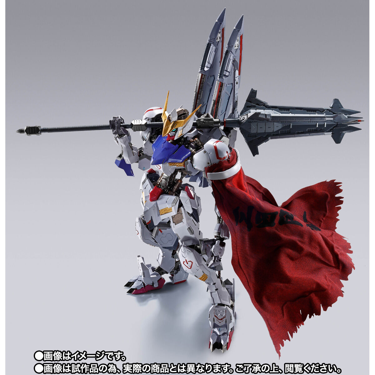 抽選販売】METAL BUILD ガンダムバルバトス（第4形態）＋ブーメラン
