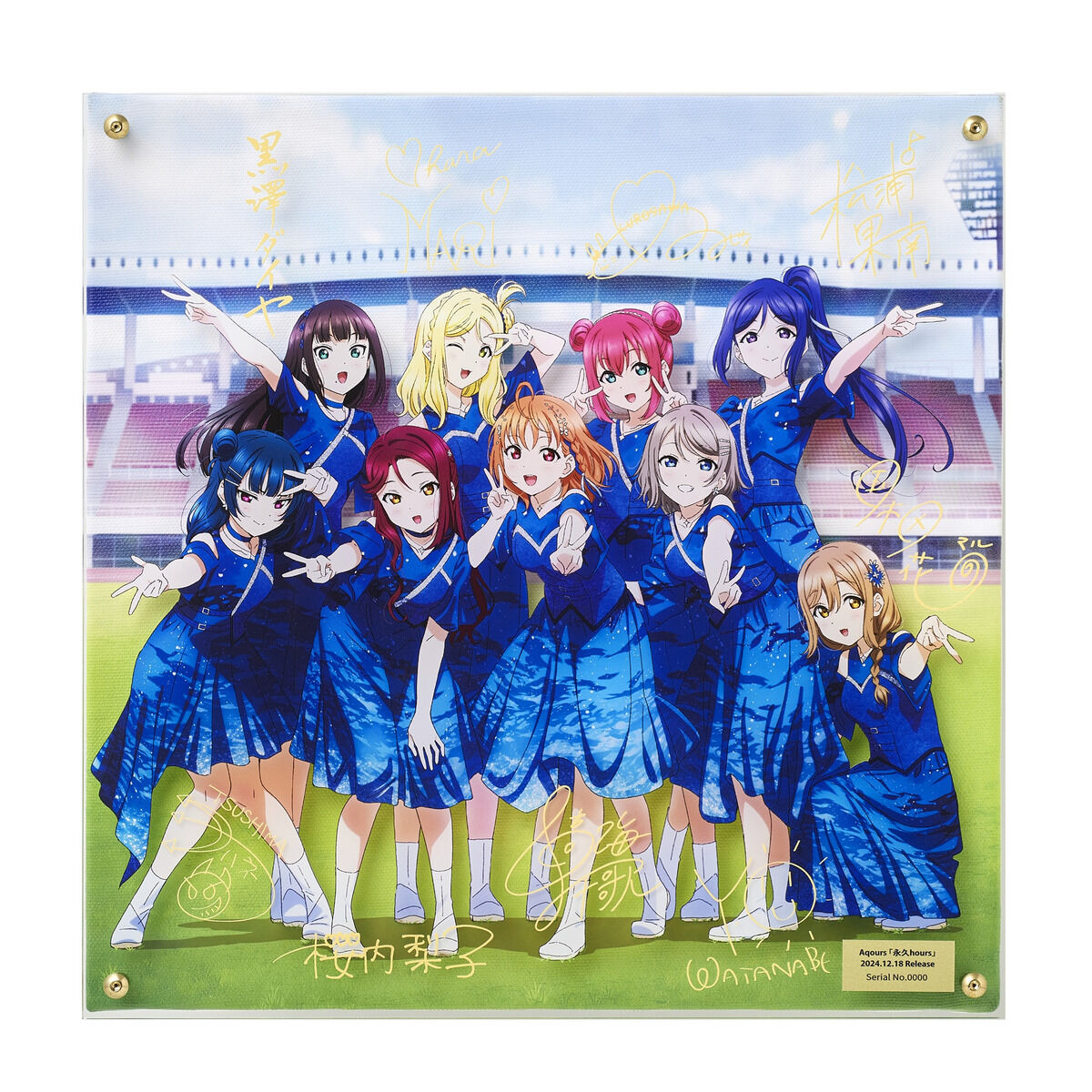 ラブライブ！サンシャイン!! 浦の星女学院購買部 スクエアレイヤード