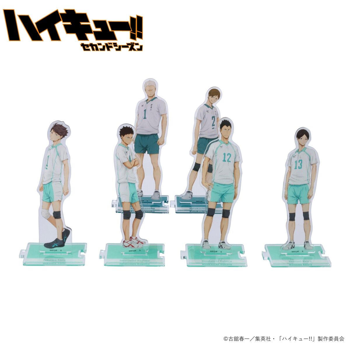 青城 アクスタ ハイキュー ハイキュー!! つながるアクリルスタンド 【青葉城西高校,伊達工業高校