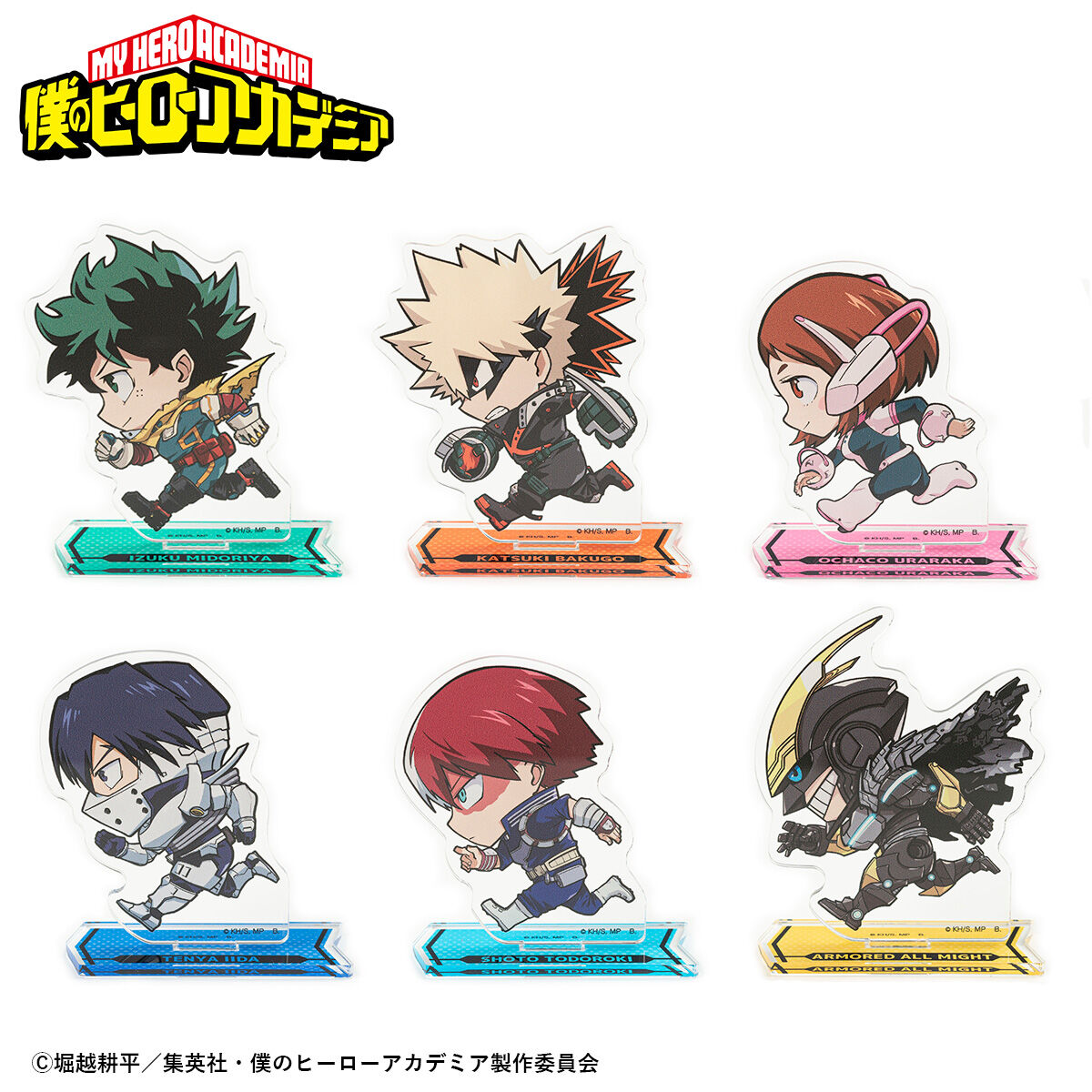 僕のヒーローアカデミア 走るデフォルメシリーズ アクリルスタンド（全