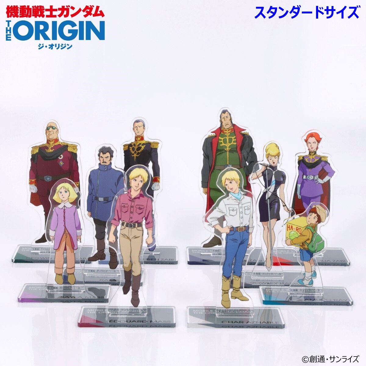 機動戦士ガンダム THE ORIGIN 第2話 アクリルスタンド（スタンダード
