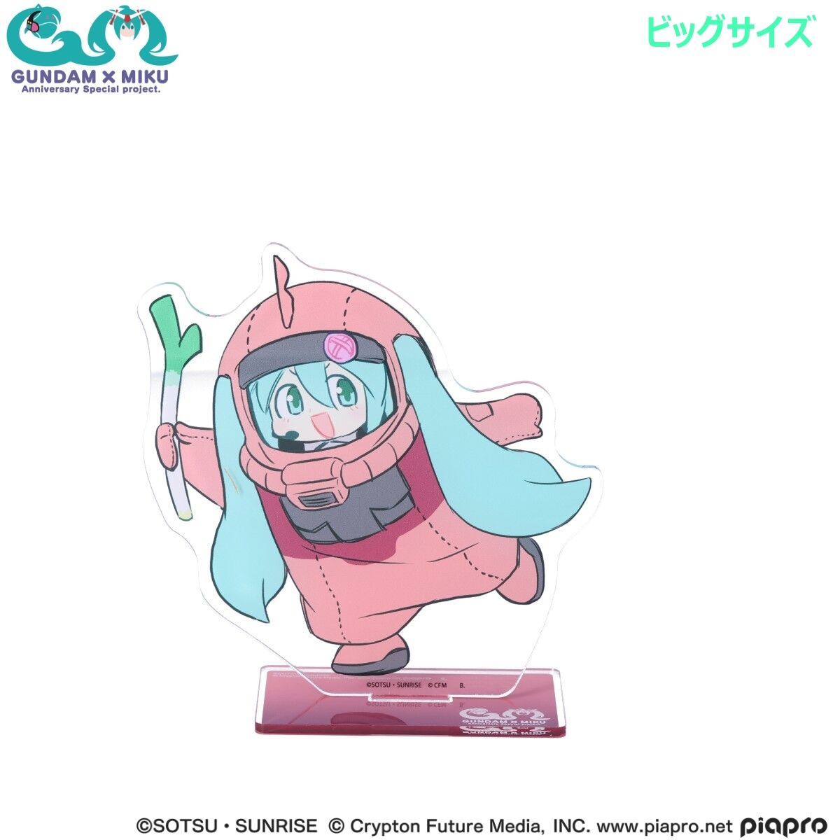 ガンダム45周年 × 初音ミク ビッグアクリルスタンド シャアザクぐるみ