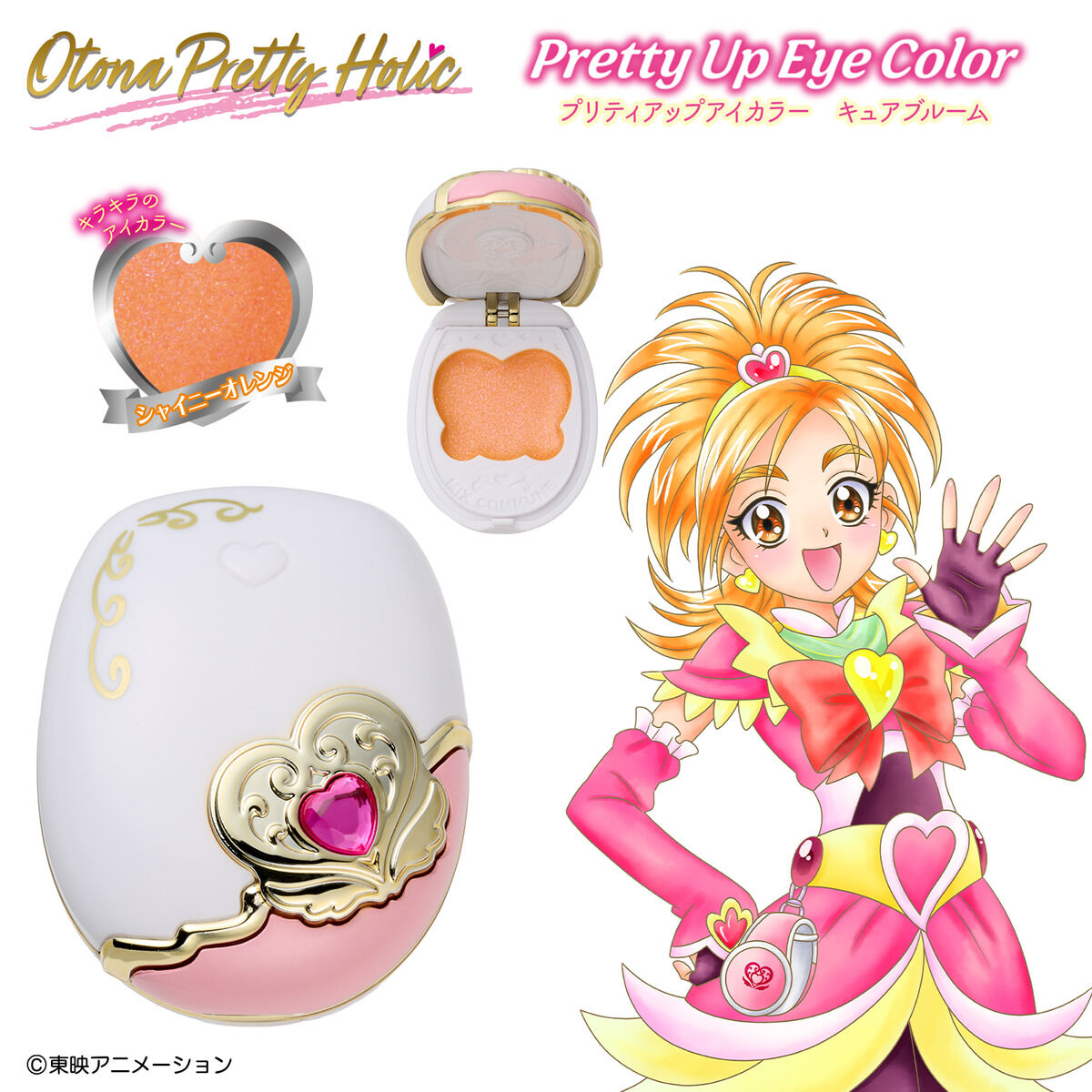 Otona Pretty Holic プリティアップアイカラー キュアブルーム