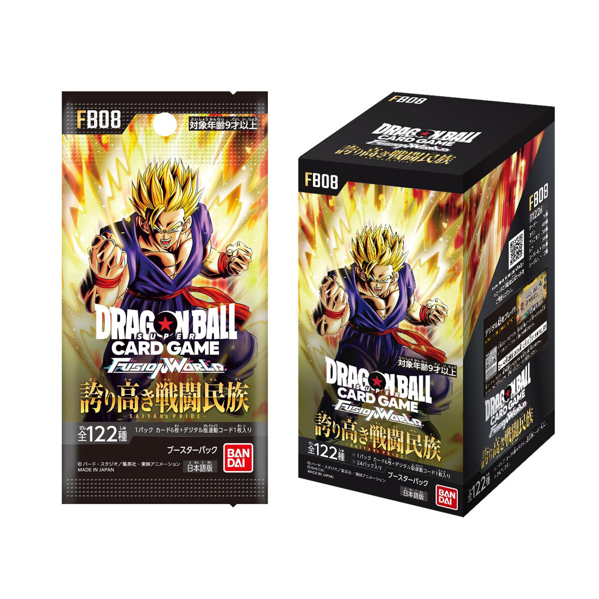 抽選販売】ドラゴンボールスーパーカードゲーム FW 誇り高き戦闘民族