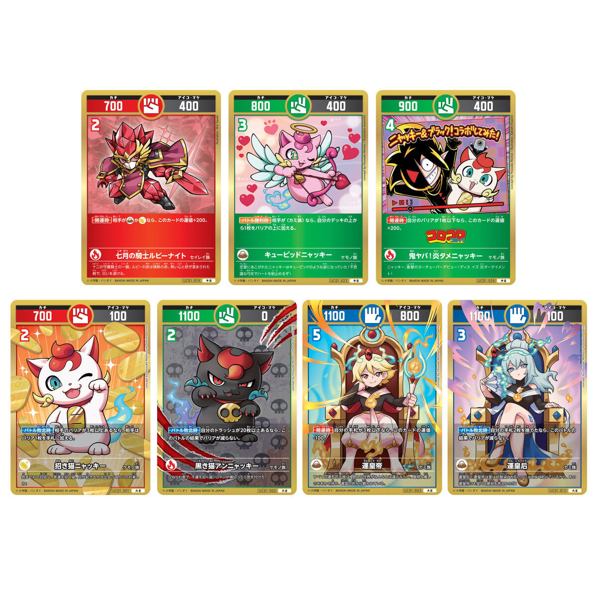 開運コロシアム ブースターパック うんち(運値)くらべてみる?の巻 開運コロシアム ブースターパック うんち(運値)くらべてみる?の巻