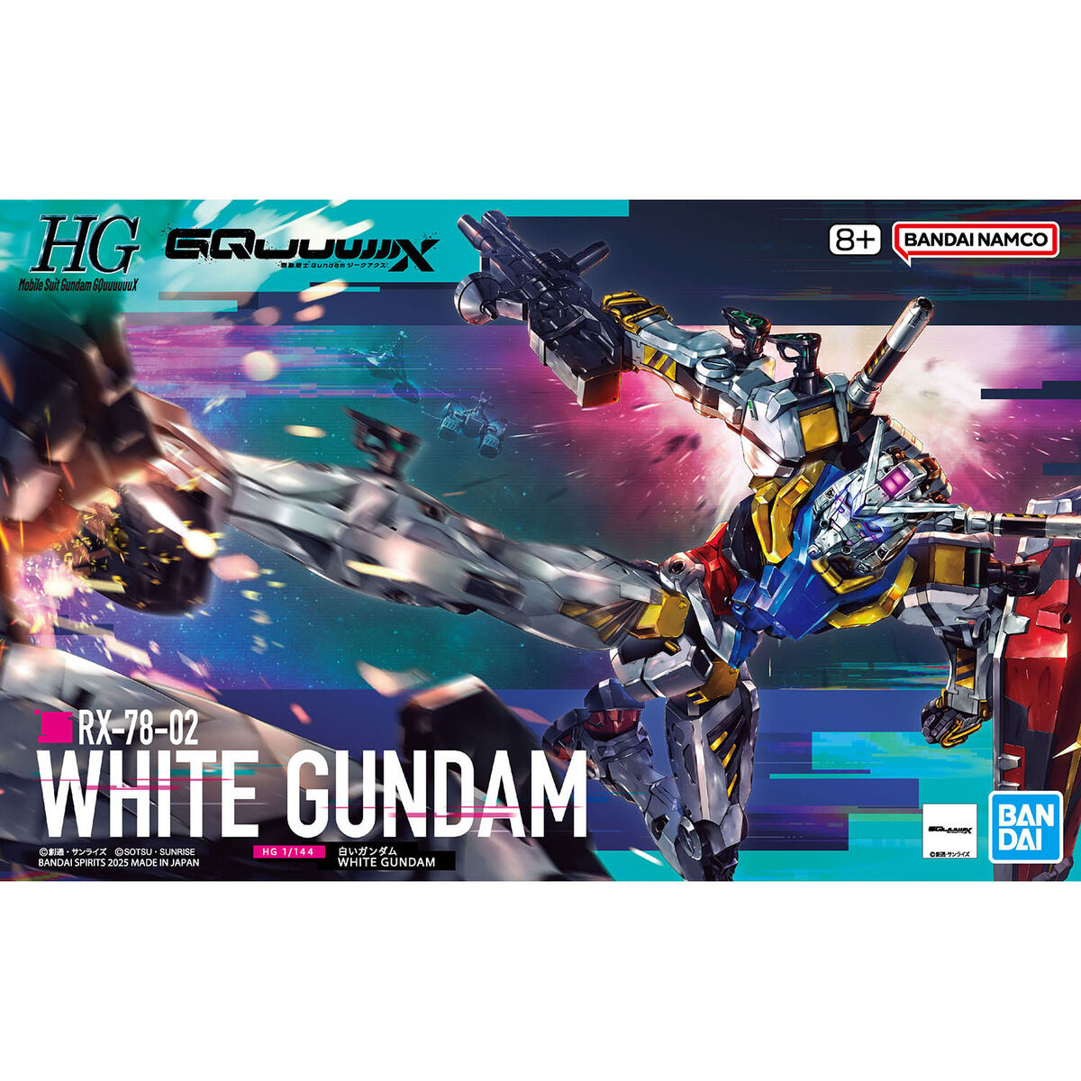 HG 1/144 白いガンダム | ガンダムシリーズ フィギュア | アニメグッズ