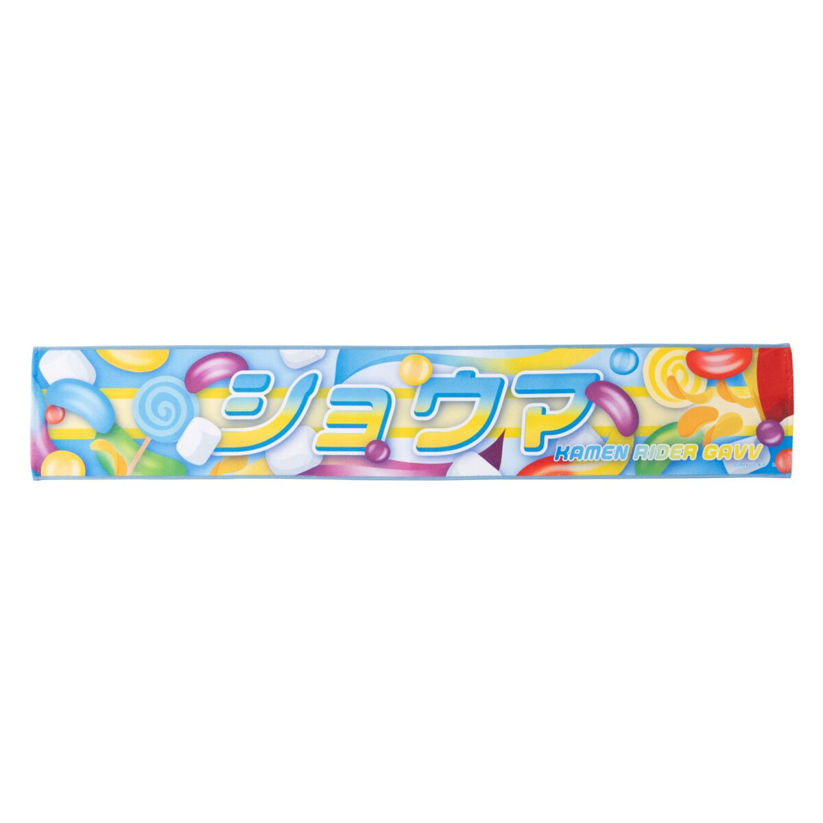 せかおぱ　特典　タオル 仮面ライダーガヴ ネームタオルコレクション（全6種） | 仮面