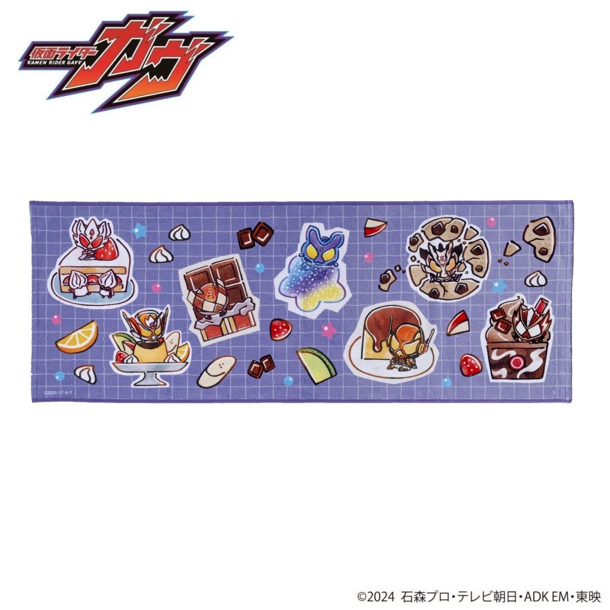 仮面ライダーガヴ お菓子 デフォルメ フェイスタオル | 仮面