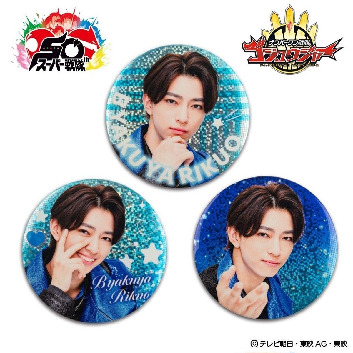 SUGAO 陸 缶バッジ アイナナ sugao 缶バッジ陸78点