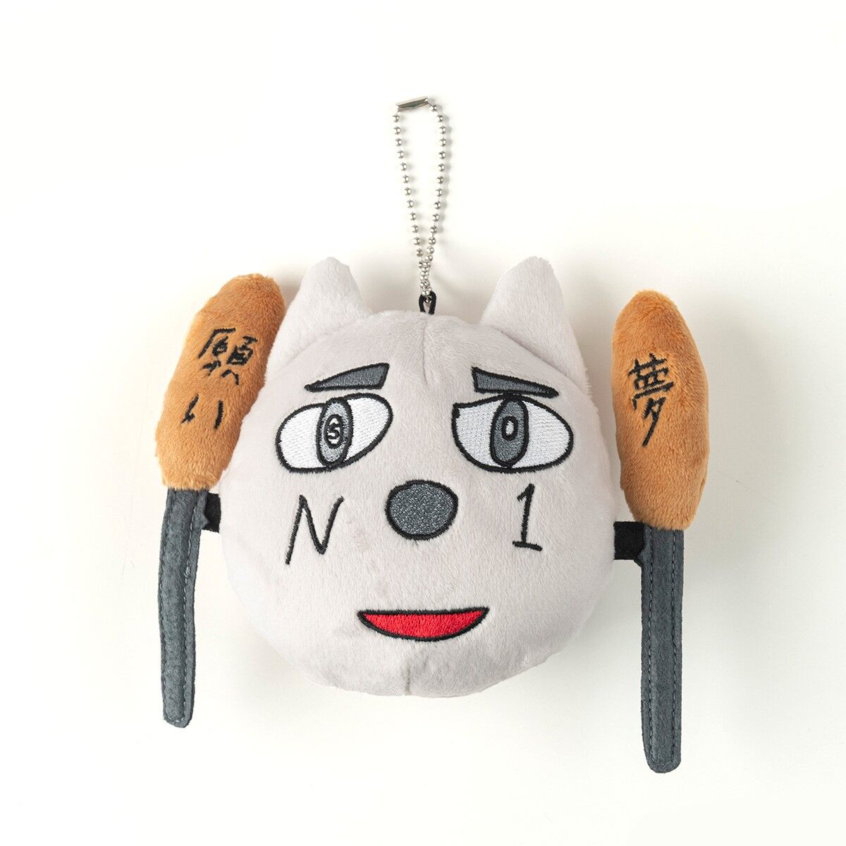 じゃがいぬくん　まとめ売り ナンバーワン戦隊ゴジュウジャー ワンチャンNo.1 グローバルドッグ