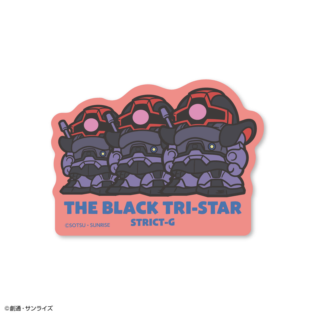 フリーダムウォーズ　プロパくんソフビフィギュア+シャツ+ステンレスボトル+シール STRICT-G『機動戦士ガンダム』ステッカーセット ジオン軍 | 機動戦士