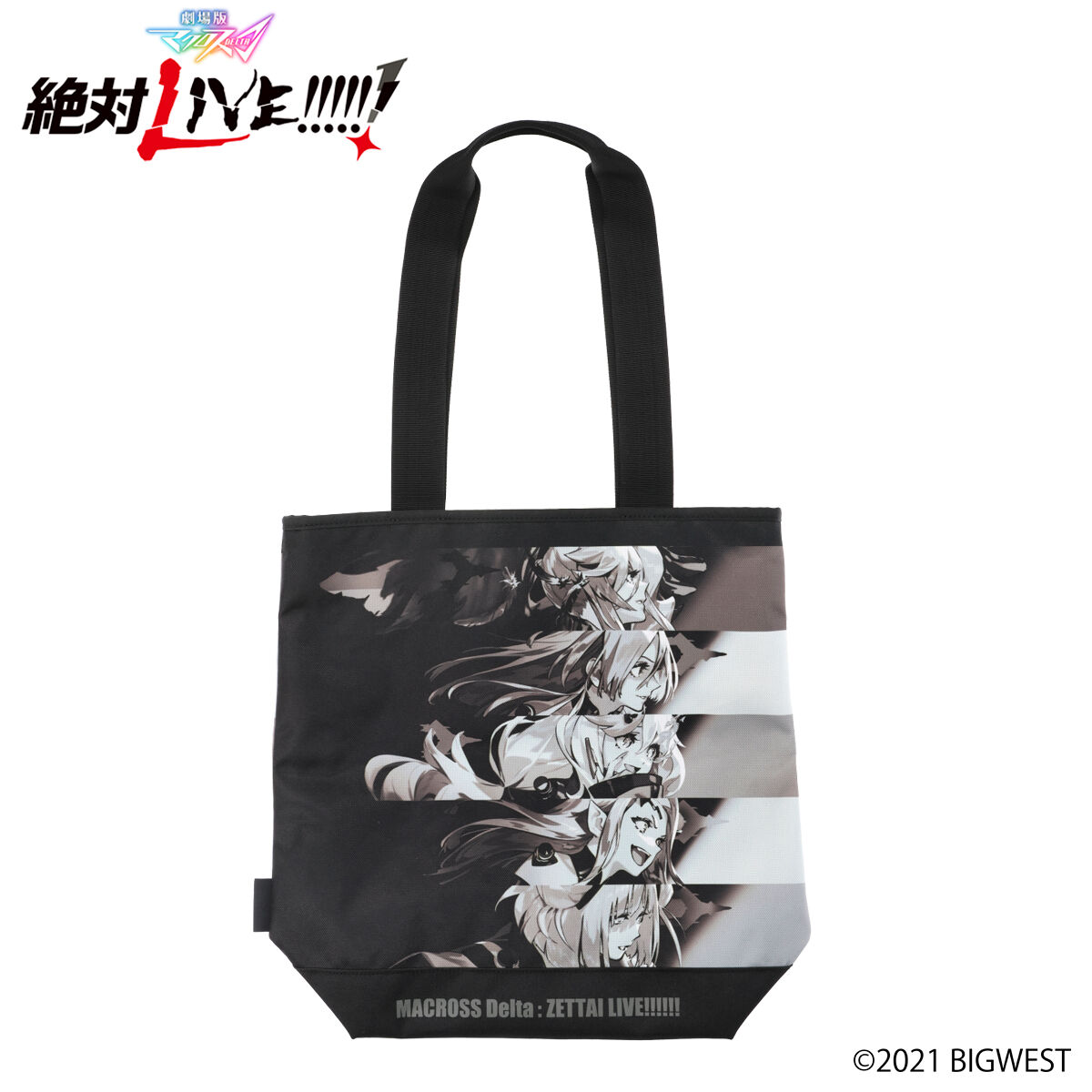 劇場版マクロスΔ 絶対LIVE!!!!!! × OUTDOOR PRODUCTS BLACK LABEL