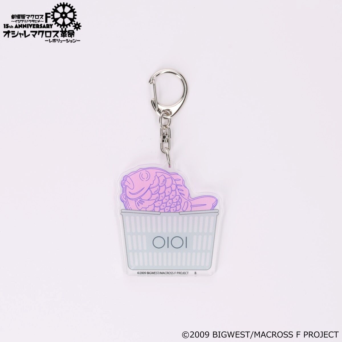 オシャレマクロス革命 アクリルチャーム 携鯛 【2026年1月発送